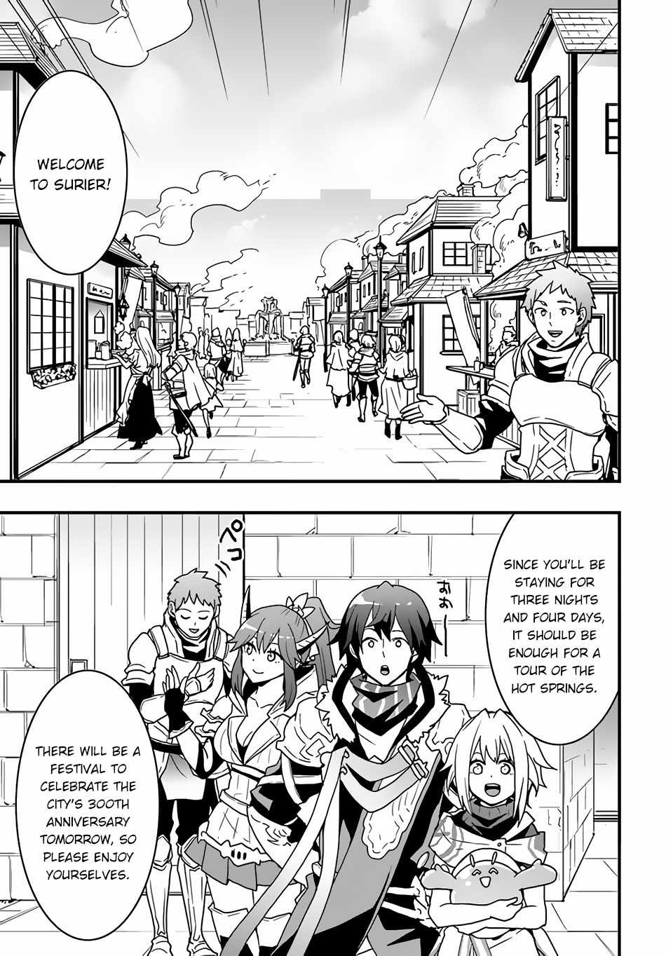 It Seems the Production Skill Acquired in Another World is the Strongest. Chapter 23 12